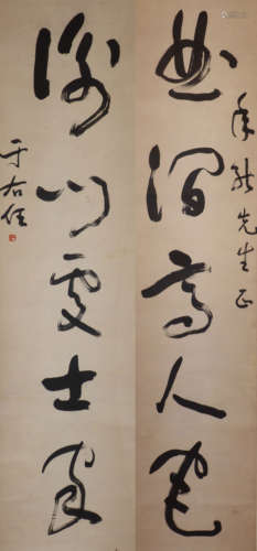 于右任书法对联（lot256-272为同一藏家藏）纸本立轴