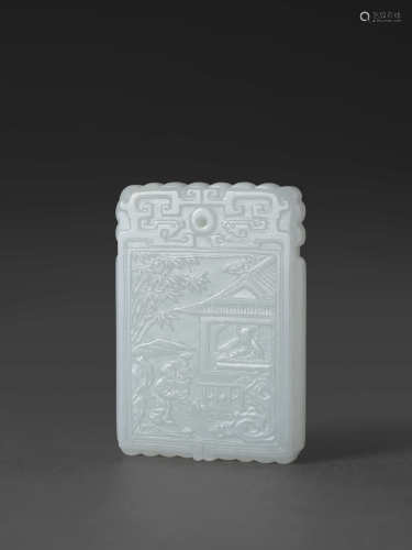 白玉“芝亭”款牌WHITE JADE PLAQUE WITH ZHITING INSCRIPTION