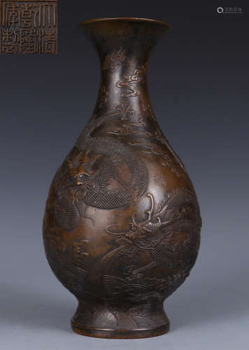 QIANLONG MARK COPPER CASR DRAGON PATTERN VASE