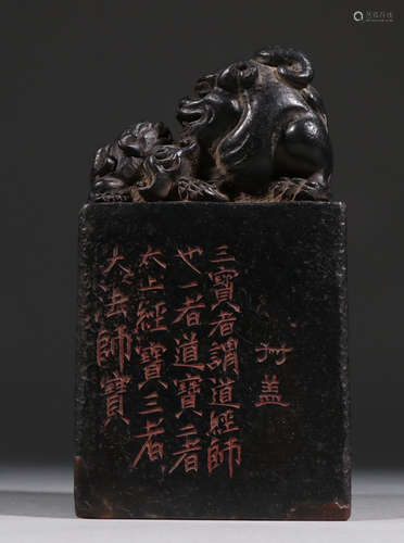 BLACK STONE CARVED SEAL