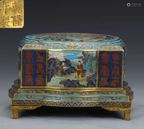 QIANLONG MARK CLOISONNE CAST BOX