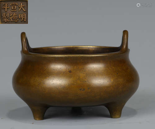 XUANDE MARK COPPER CAST CENSER