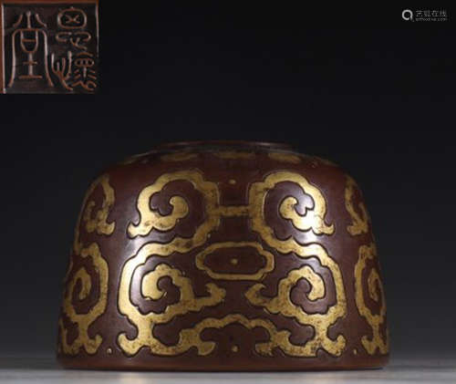 GILT BRONZE CAST RUYI PATTERN BRUSH WASHER