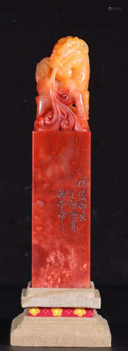 FURONG STONE CARVED QILIN BEAST SEAL