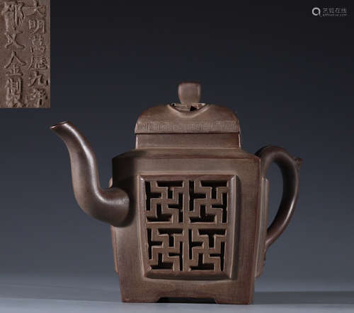 ZISHA CARVED TEAPOT