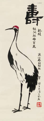 1983年作 凌子风 国画《仙鹤图》