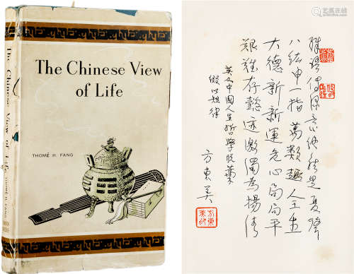 Thomé H. Fang*方东美 The Chinese Viiew of Life/中国人生哲学