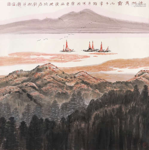 许钦松 1996年作 山水 镜片 设色纸本