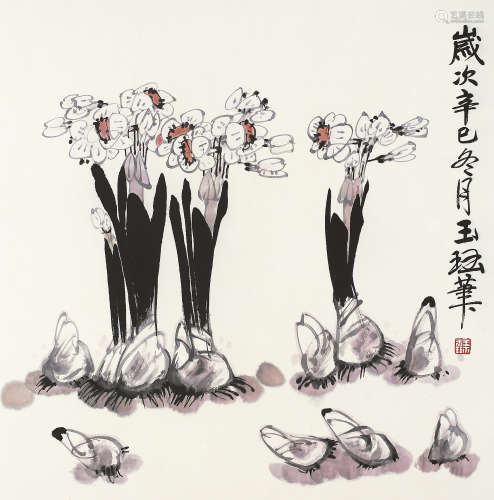 王玉珏 2001年作 水仙 镜片 设色纸本