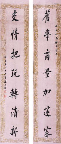 陈宝琛 1933年作 书法对联 立轴 水墨纸本