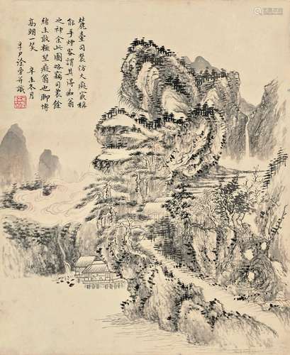 徐邦达 山水