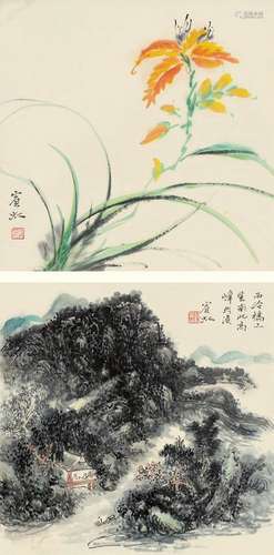 黄宾虹 山水花卉