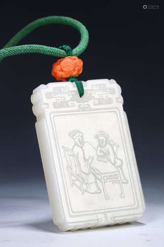 Hetian Jade Tablet