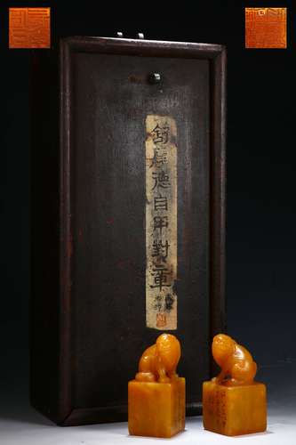 Shoushan Tianhuang Stone Seal