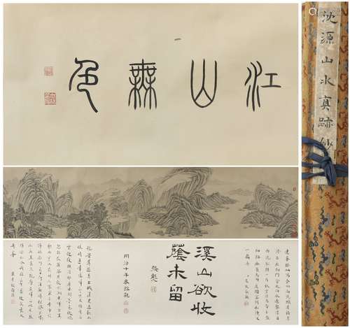 Longscroll Painting by Shen Yuan