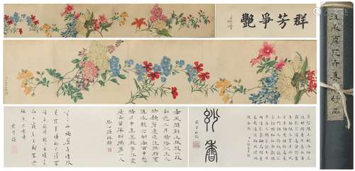 Longscroll Painting by Wang Chengpei