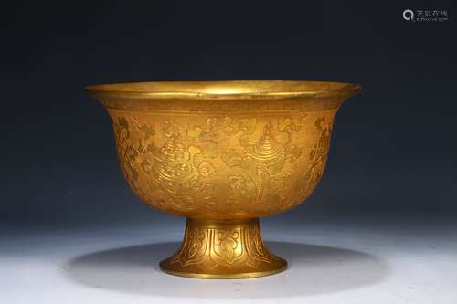 Gilt Copper Cup