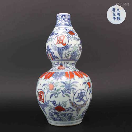 Multicolored Gourd-shaped Vase