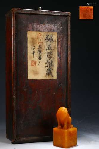 Shoushan Tianhuang Stone Seal