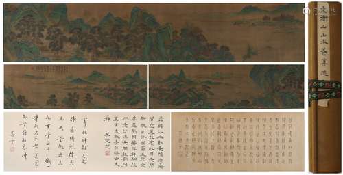 Longscroll Painting by Wen Zhengming