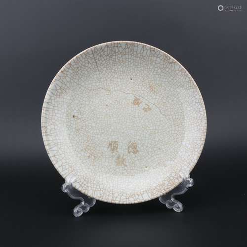 Chinese Plate