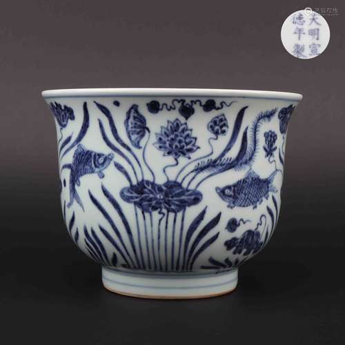 Blue-and-white Bowl