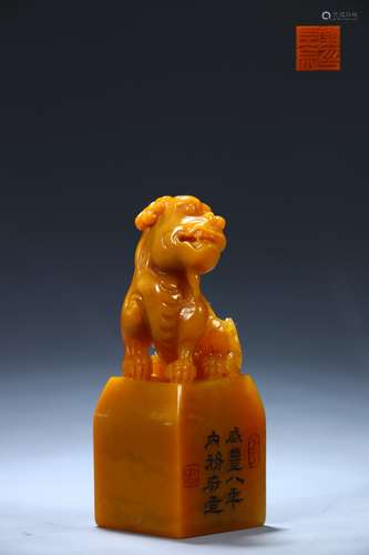 Old Collection. Tianhuang Stone Seal