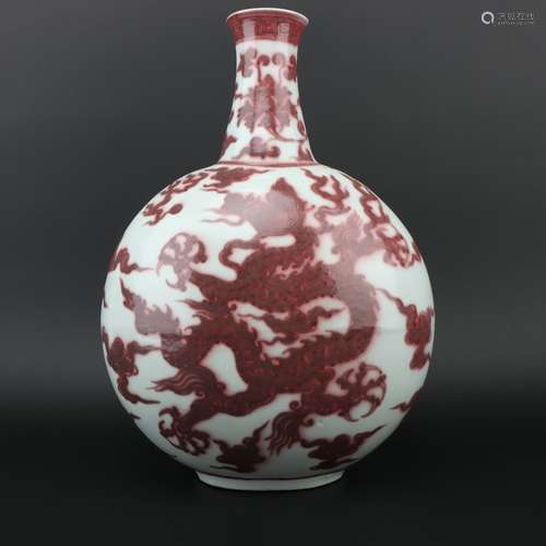 Underglazed Red Moon-shaped Vase