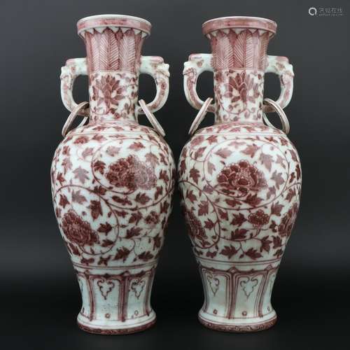 Underglazed Red Vases