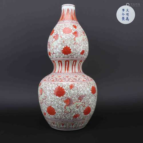 Gourd-shaped Vase