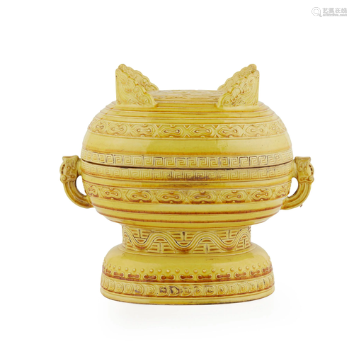 YELLOW-GLAZED VESSEL WITH COVER, GUI QIANGLONG MARK BUT