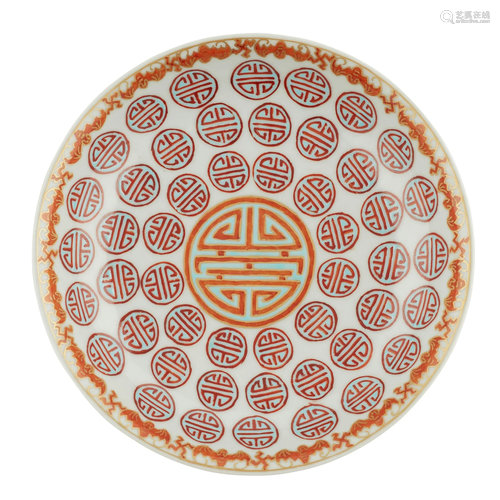 IRON-RED-DECORATED 'LONGEVITY' DISH DAOGUANG MA…