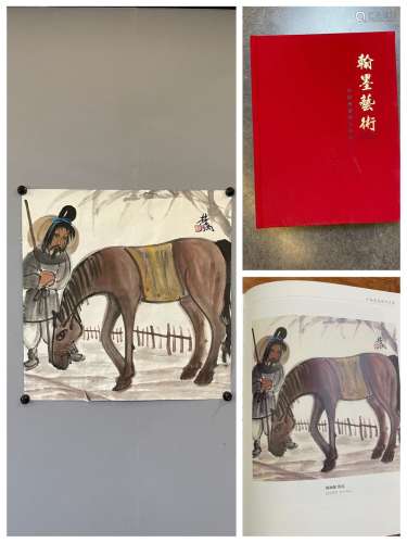 林風眠 牧馬（出版於《翰墨藝術》） 近現代