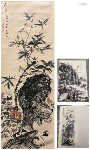 黃賓虹 花鳥草蟲（出版於《中國國畫大師黃賓虹》） 近現代