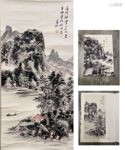 黃賓虹 瀘州山水（出版於《中國國畫大師黃賓虹》） 近現代