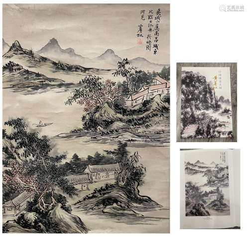 黃賓虹 吳城山景（出版於《中國國畫大師黃賓虹》） 近現代