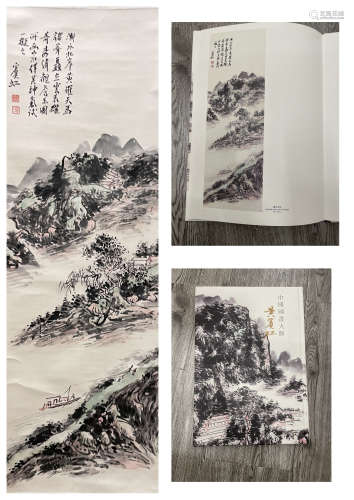 黃賓虹 漸水北岸（出版於《中國國畫大師黃賓虹》） 近現代