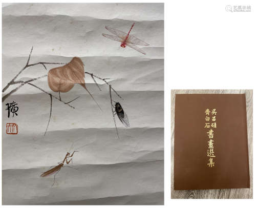 齊白石 貝葉草蟲（出版於《齊白石 吳昌碩書畫選集》 近現代