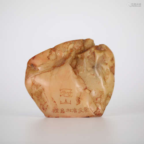 Wang Daxin, Shoushan Stone Seal