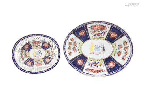 A CHINESE FAMILLE ROSE ARMORIAL STAND AND MEAT DISH.