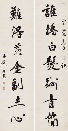 钱振锽（1875～1944） 行书七言联 立轴 水墨纸本