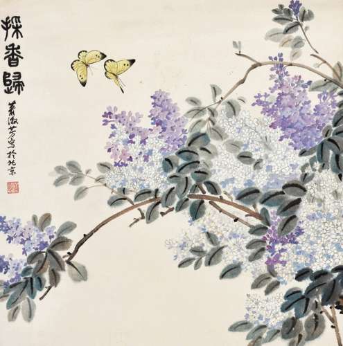 萧淑芳（1911～2005） 採香归 立轴 设色纸本