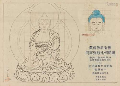 庞薰琹（1906～1985） 1957年作 藏传佛教造像 镜心 设色纸本