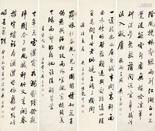 吴子深（1893～1972） 1943年作 书法四条屏 立轴 水墨纸本