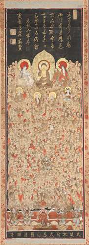 A HANGING SCROLL OF FIVE HUNDRED ARHATS.