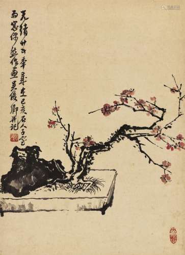 吴昌硕（1844～1927） 1899年作 红梅 立轴 设色纸本