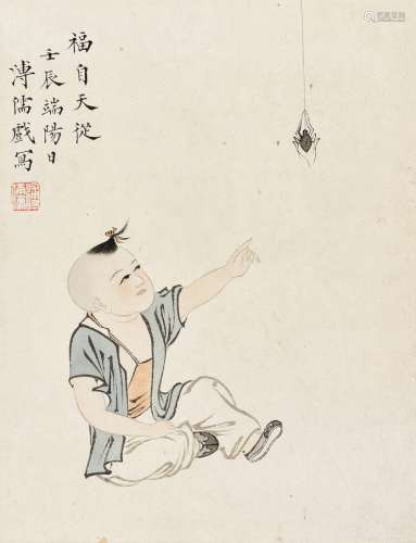 溥儒（1896～1963） 1952年作 福自天从 镜心 设色纸本