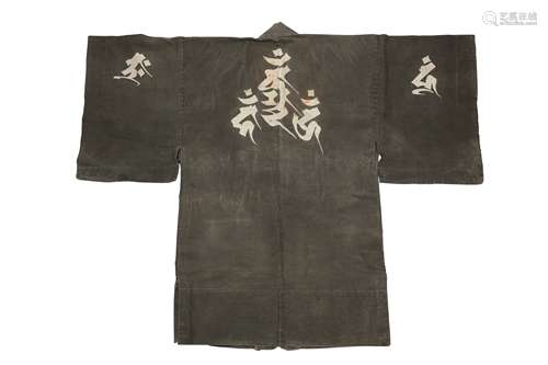 A GROUP OF JAPANESE PILGRIM AND WORKMEN'S JACKETS.