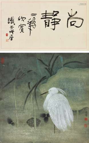江宏伟（b.1957） 尚静 立轴 设色纸本