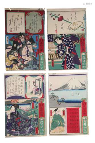 FOUR WOODBLOCK PRINTS BY YOSHITORA AND OTHERS.